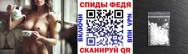АМФЕТАМИН VHQ  где можно купить наркотик  Кондрово 