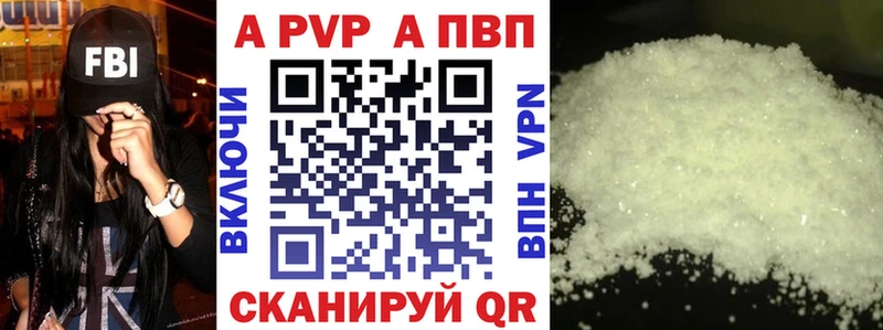 Alpha PVP VHQ  где продают   MEGA ТОР  Кондрово 