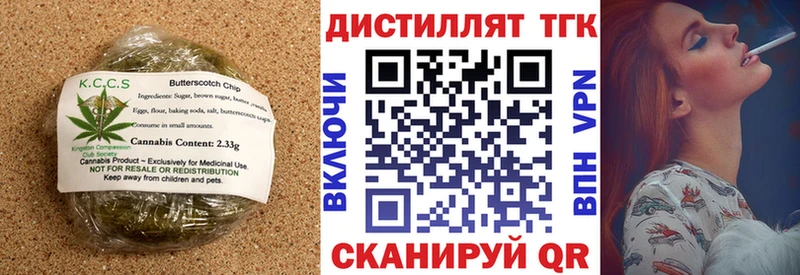 Еда ТГК конопля  где купить наркоту  blacksprut ссылки  Кондрово 