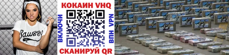 как найти Кондрово КОКАИН FishScale