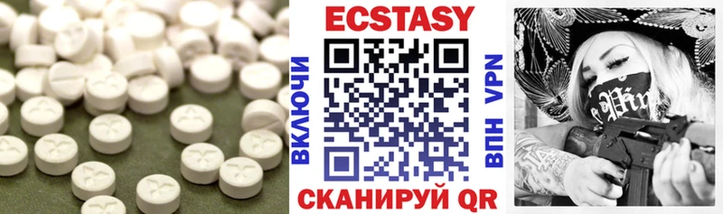 купить наркотики цена  Кондрово  OMG маркетплейс  Экстази бентли 