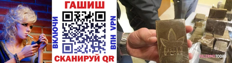 ГАШИШ убойный где купить наркоту Кондрово
