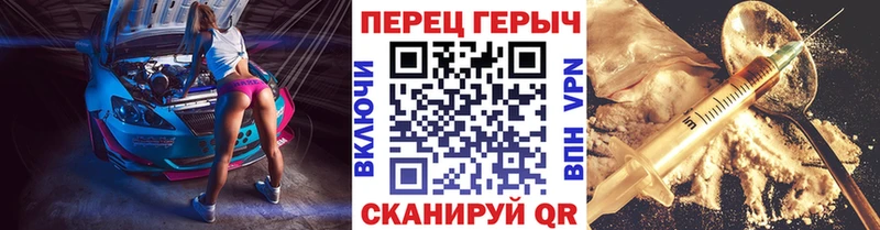 ГЕРОИН Афган  гидра рабочий сайт  Кондрово 