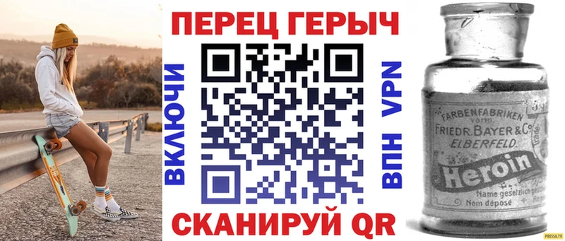 Героин белый Кондрово