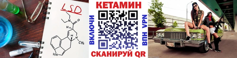 KRAKEN как войти  магазин продажи наркотиков  Кондрово  КЕТАМИН VHQ 