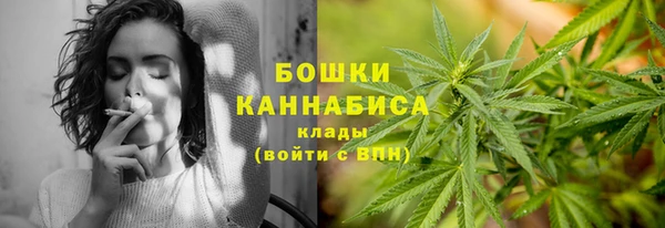 марихуана Балахна