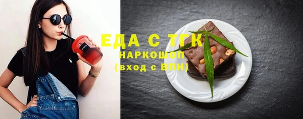 первитин Балабаново