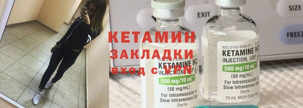 мяу мяу мука Горнозаводск