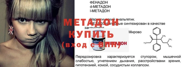 марихуана Балахна