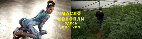 марихуана Балахна