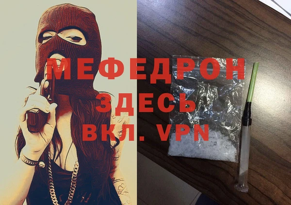 первитин Балабаново