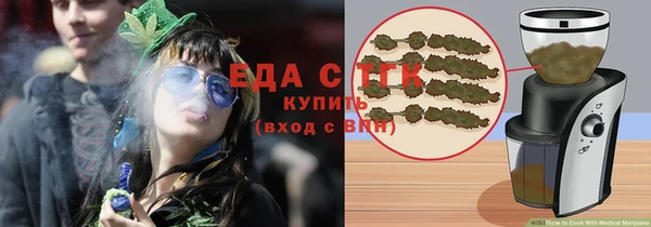 марихуана Балахна