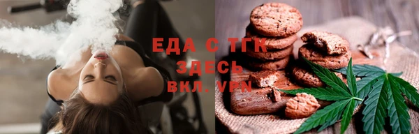 первитин Балабаново