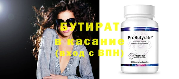 ешки Баксан