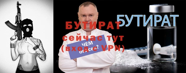 ешки Баксан