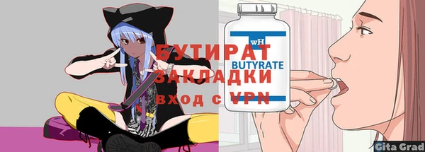 прущая мука Каменногорск