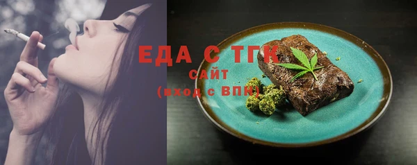 марихуана Балахна