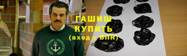 эйфоретик Гатчина