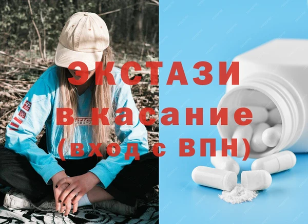 эйфоретик Галич