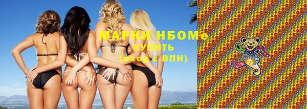 первитин Балабаново