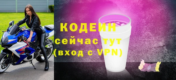 спиды Карпинск