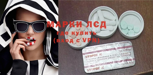 спайс Горно-Алтайск