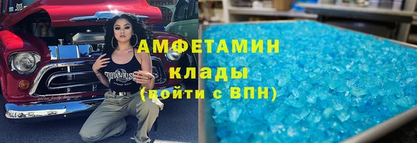 мдма Гвардейск