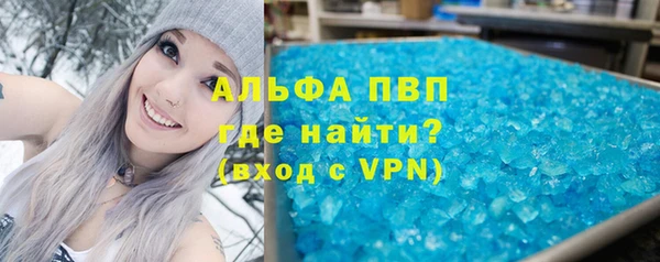 первитин Балабаново