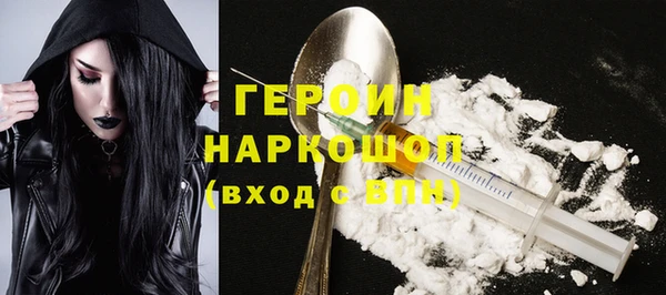 первитин Балабаново