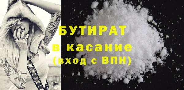 первитин Балабаново