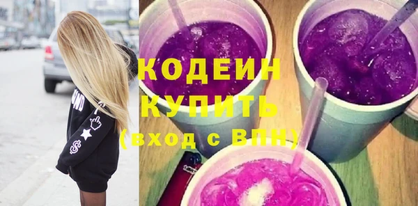 мяу мяу мука Горняк