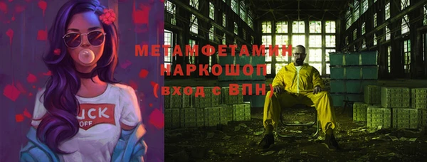 амфетамин Касимов