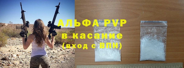первитин Балабаново