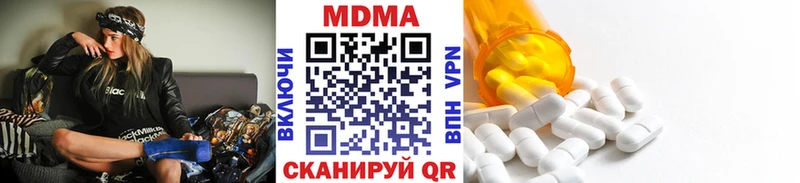 купить закладку  Кондрово  МДМА crystal 