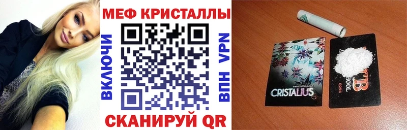Мефедрон mephedrone  что такое   блэк спрут как войти  Кондрово 