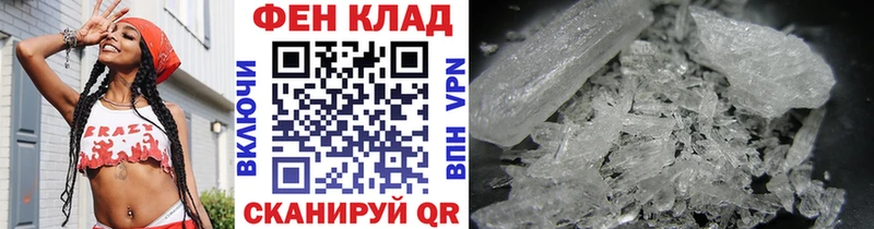 Метамфетамин витя Кондрово