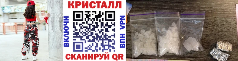 Метамфетамин винт kraken вход Кондрово