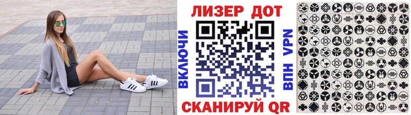 Марки 25I-NBOMe 1500мкг  как найти закладки  Кондрово 