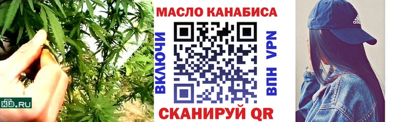 Дистиллят ТГК жижа  это Telegram  Кондрово 